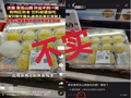 “山姆熟食饮料遭偷吃”？警方通报