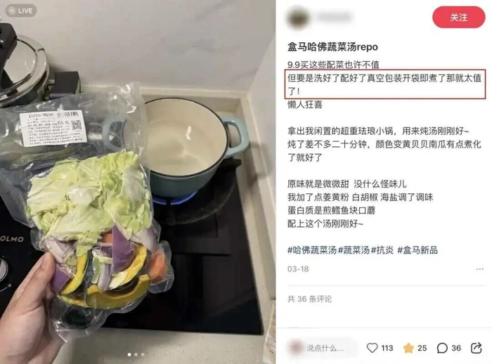 图片来源：小红书@李轻松熊