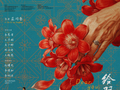 票房破14亿，《给阿嬷的情书》或许是中国影视文化战略转型的开始