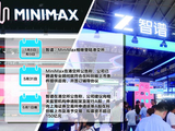 MiniMax、智谱相继宣布冲刺科创板 大模型双雄为何“快步”回A？