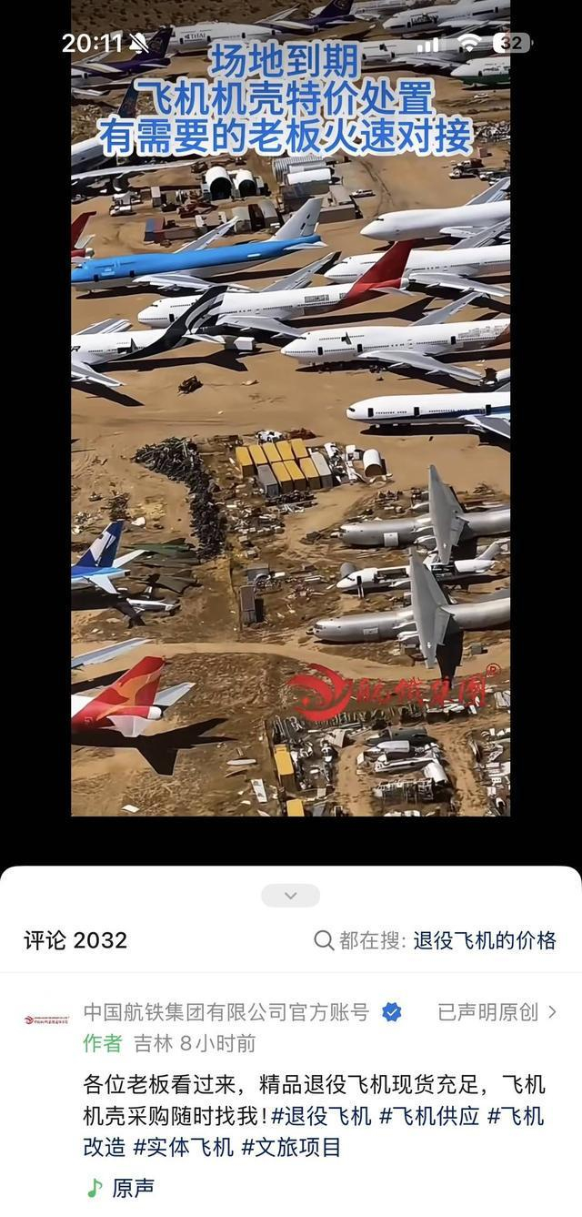 视频截图