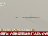 美国考虑在更多北约欧洲国家部署核武器，其已在六国部署具备核打击能力的战机！俄方：愿通过和谈实现特别军事行动目标