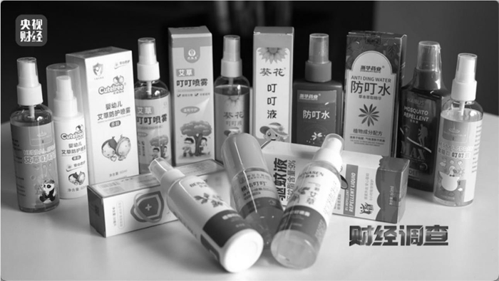         多款网红驱蚊产品，标注化妆品竟含农药成分。