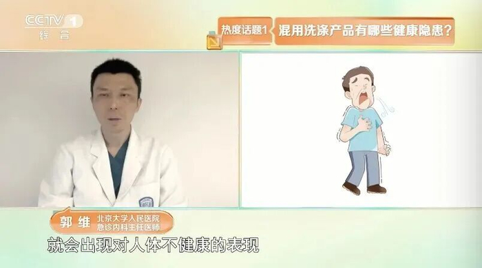 图源：CCTV-1