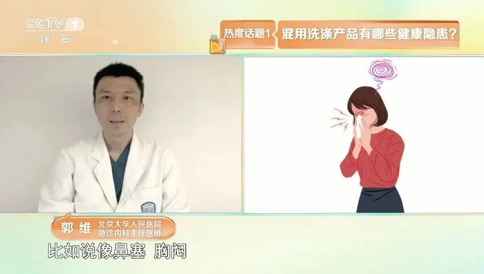 图源：CCTV-1