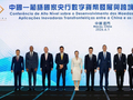 多边央行数字货币桥迎第六名成员！澳门成数币跨境新“试验田”