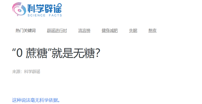 图片来源：科普中国