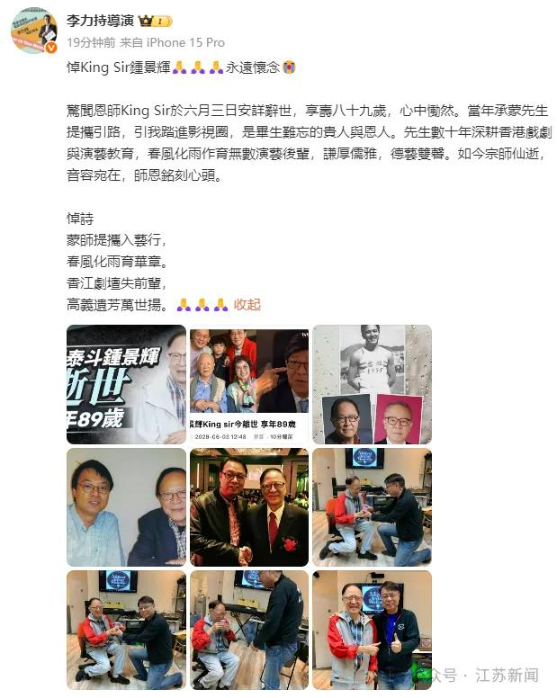 来源：江苏新闻