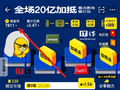 11999 → 10399 元：华为 Pura X Max 淘宝 618 补贴开启，淘金币可抵 559 元