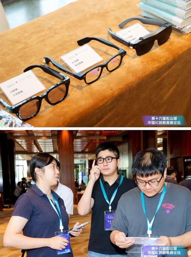 图2 艾为AI眼镜应用方案demo展示