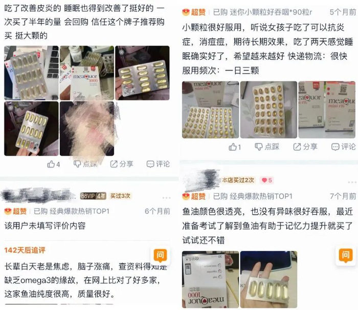 图源：社交平台截图