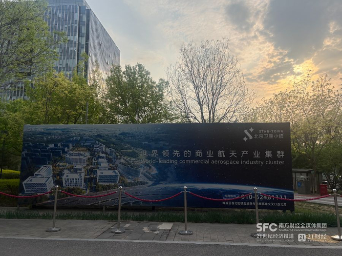 图：北京卫星小镇的先导区 拍摄：周慧