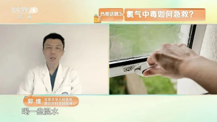 图源：CCTV-1