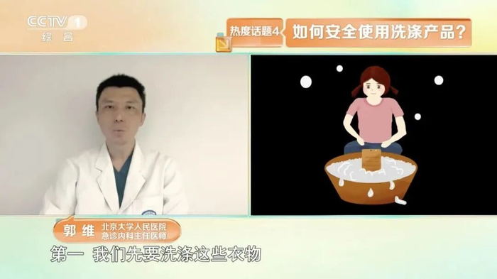 图源：CCTV-1