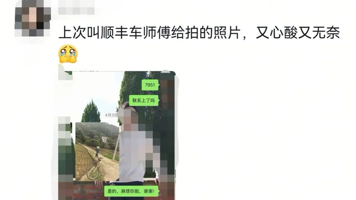网友们纷纷在评论区晒出同款收货照片