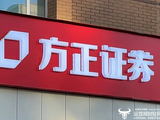 方正证券一季度利润大增  副总裁李岩跟着总裁姜志军肯定贡献大