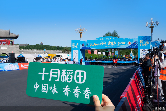 01. 玉米走进运动赛场，助力健康中国