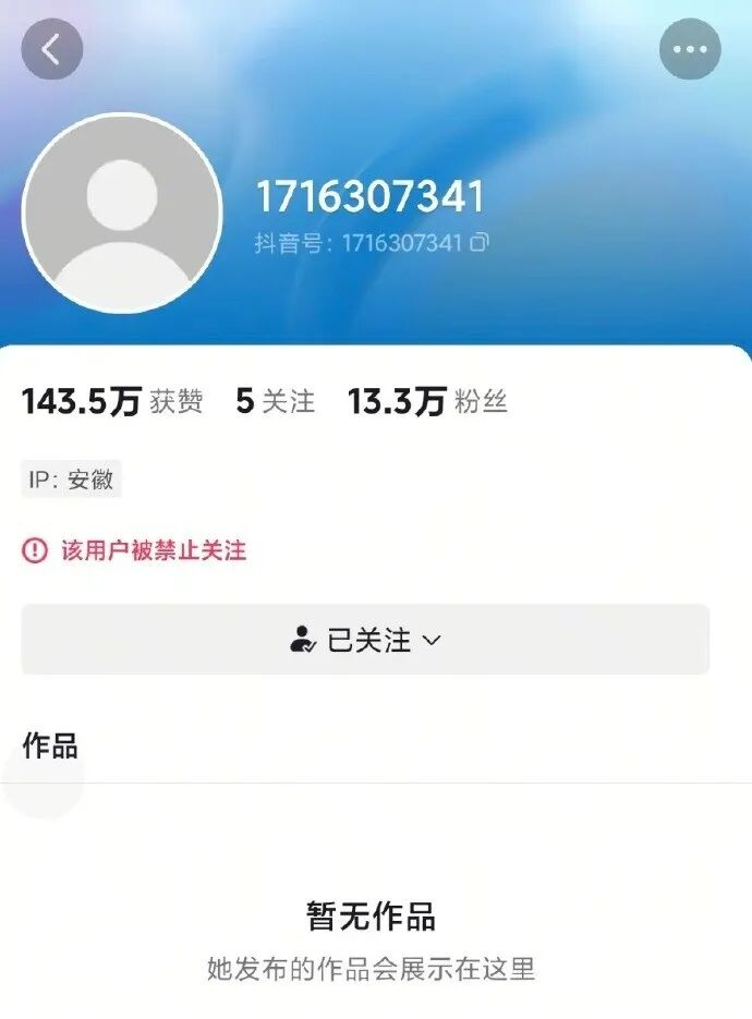 来源：极目新闻