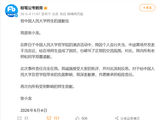 活该找不到工作引众怒！粉笔CEO张小龙向人大师生道歉：事件责任完全在我 愿承担相应责任