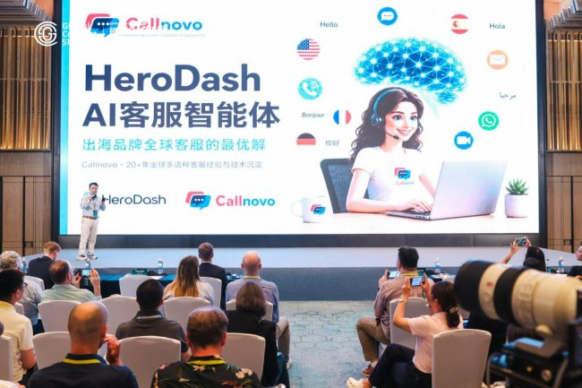 图为:Callnovo创始人兼CEO Jackie Xu在GCS峰会演讲