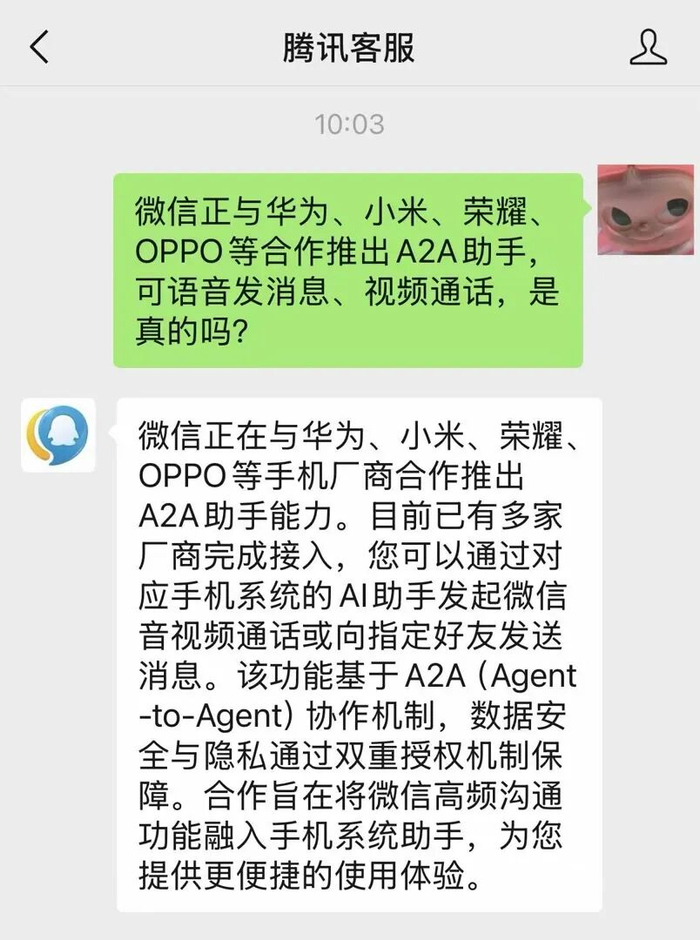 图片来源：北京日报