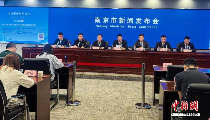 图为新闻发布会现场。常慕城摄