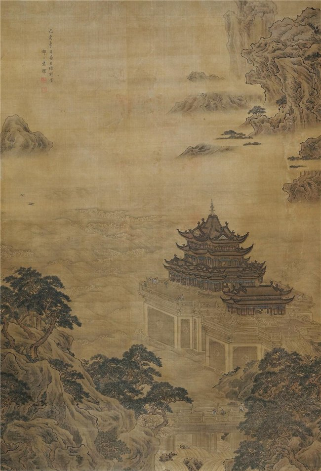 袁耀 仙山楼阁图