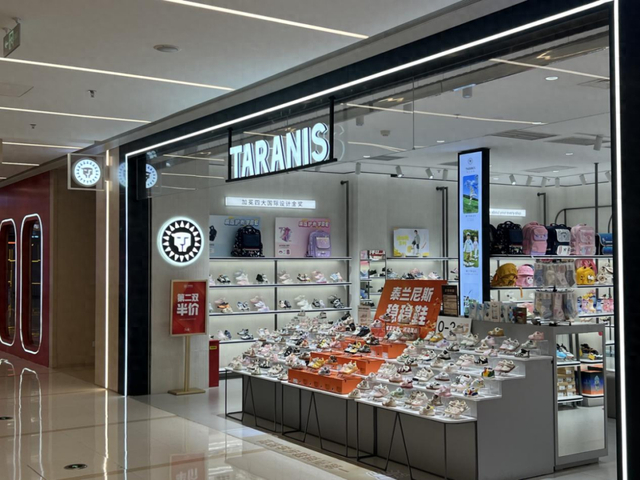 泰兰尼斯童鞋门店图/叶珠峰摄
