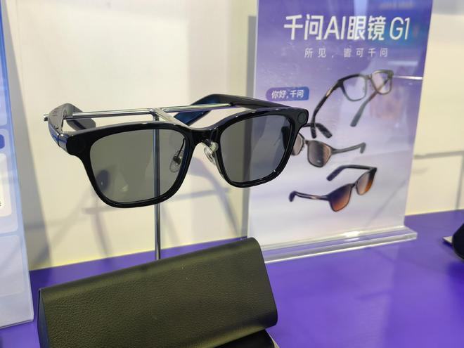  千问眼镜  界面新闻记者拍摄