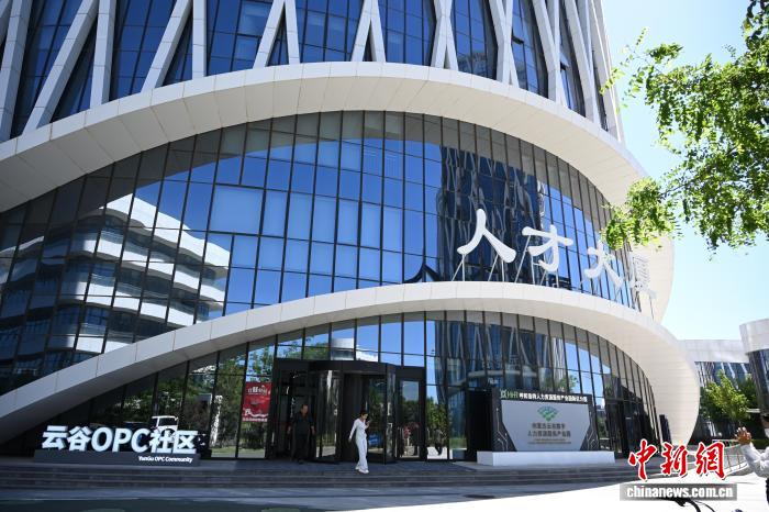 呼和浩特市和林格尔，云谷OPC社区。　中新网记者 刘文华 摄