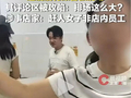 “吃粉遇王祖蓝被清场”，莫让流量热度烫伤人情味 | 实习生选拔赛
