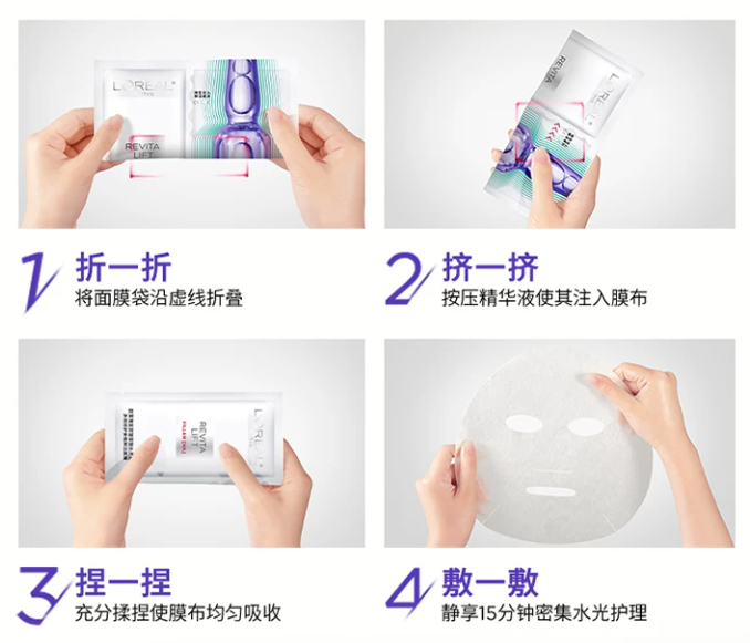 ▲一款面膜与冻干面膜操作手法相似