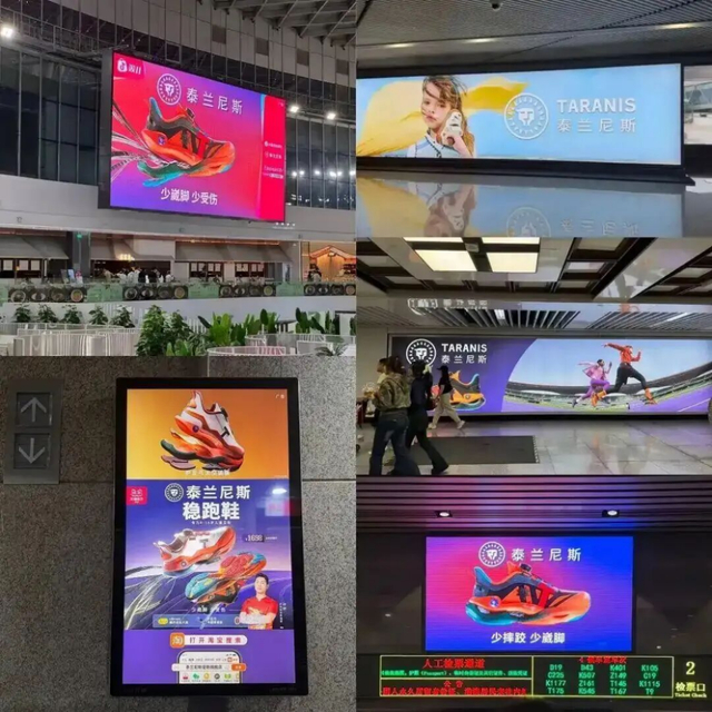 泰兰尼斯广告持续在线下扩张 图/王涵艺 摄