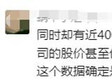 在牛市里亏钱