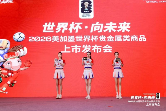 图：发布会现场