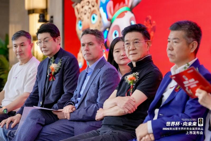 图：发布会“世界杯向未来”高端访谈