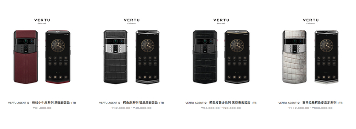 图片来源：VERTU官网