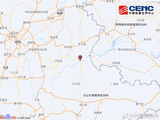 云南曲靖市师宗县发生3.7级地震 震源深度9千米