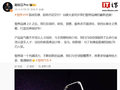 曝鸿蒙智行智界新车风格有变：整体设计偏 FUV，赵长江称创新才有未来