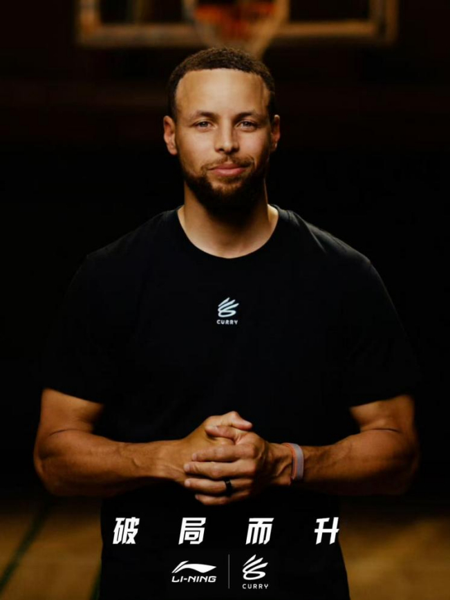 库里签约李宁