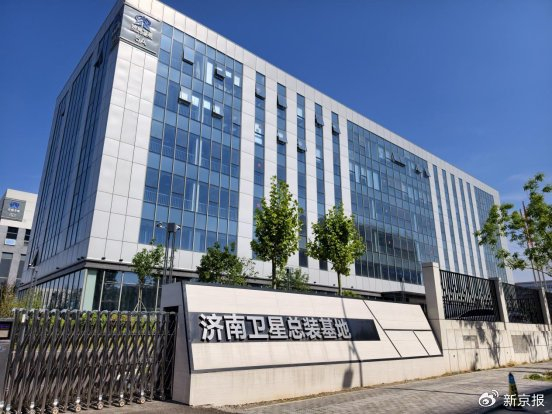 ​济南卫星总装基地。受访者供图