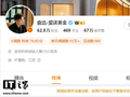 因违反相关法律法规，追觅科技 CEO 俞浩微博账号被禁言