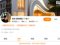 消息称长三角某市摸排辖区企业与追觅合作情况，地方人士回应称系市里统一部署