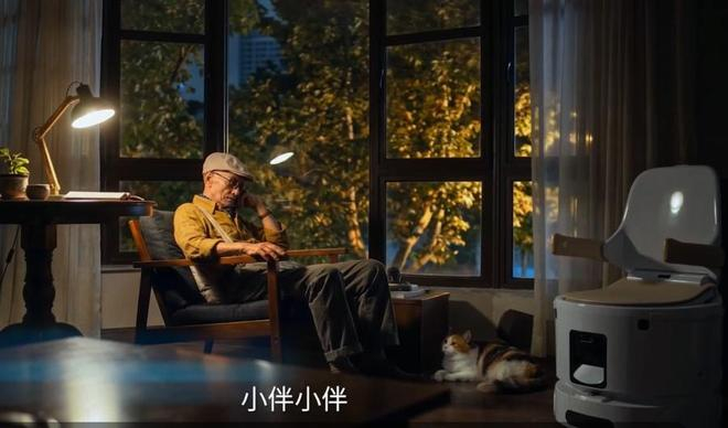 游本昌体验产品视频截图