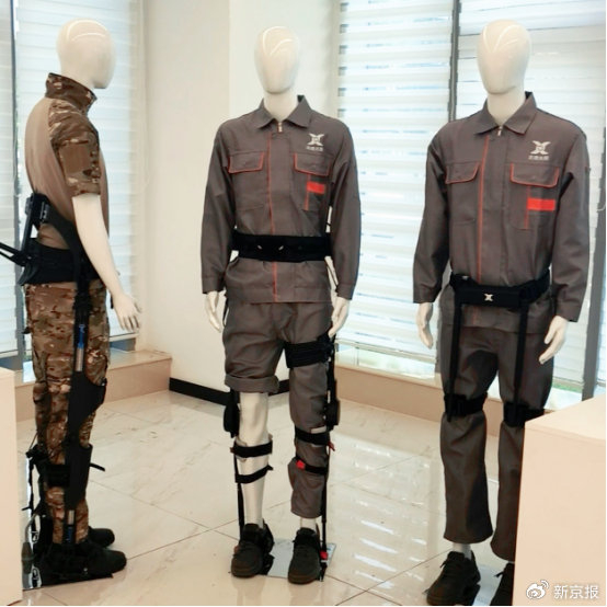 ​北理兆殷智能科技（山东）有限公司的产品。受访者供图