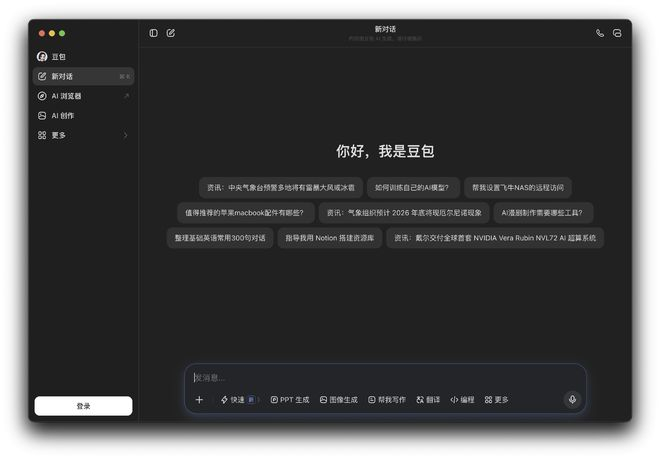 图片来源：雷科技