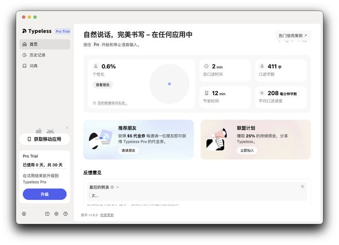 图片来源：雷科技