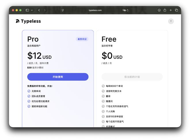 图片来源：雷科技