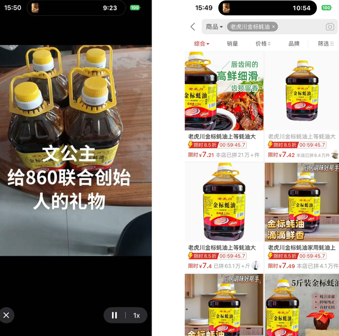 早期引流廉价物品