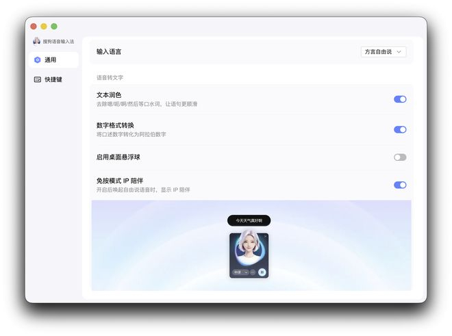 图片来源：雷科技